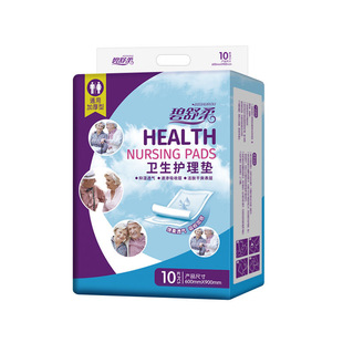 Bishurou Adult Care Pad for Men and Women, Elderly Diaper Pad, Mattress Diaper, Adult Diaper Pad, Thickeneded