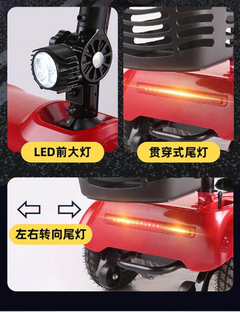 Electric Four-Wheeler for the Elderly, Household Dual-Seater Mobility Scooter for Disabled People, Foldable Small Electric Vehicle