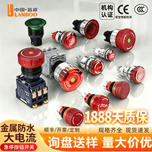 ����16/19/22mm������ͣ��ť���ط�ˮ��������Ģ��ͷ���ƴ����