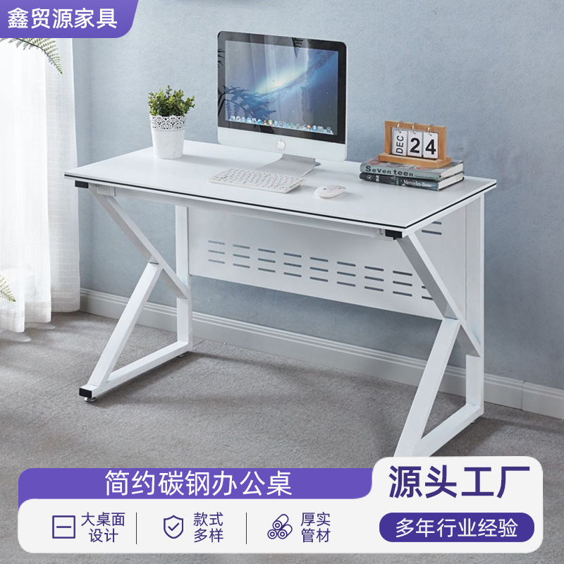Desktop Computer Table Simple Home Student Long Table Free Combination Table and Chair Staff Office Training Table Long Table