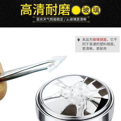 Rearview mirror/rearview mirror 360 degree rotating electroplated glass rearview