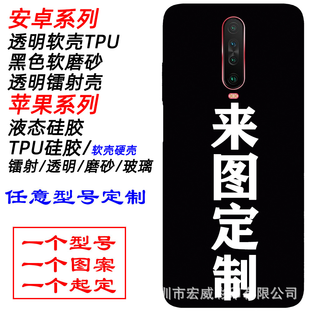 Mobile phone shell 13pro Red rice k40 A generation of fat findx3 silica gel transparent Cross border 11 smart cover On behalf of factory