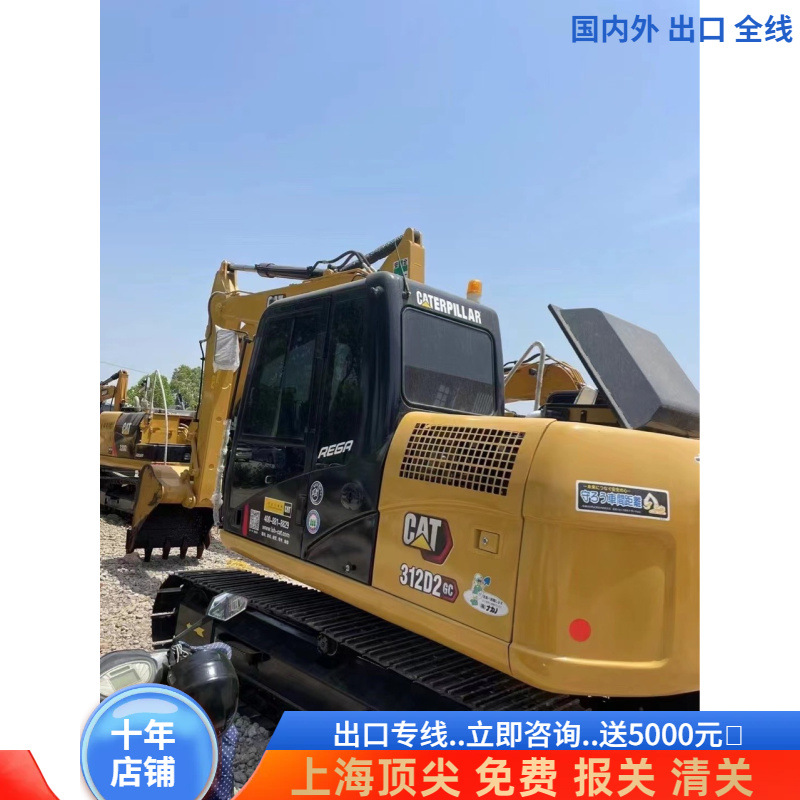 出口到利比里亚二手312卡特挖掘机 进口购机