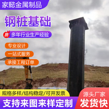 钢桩基础钢管桩基础打桩施工镀锌多楞桩输电线路钢杆厂家现货供应