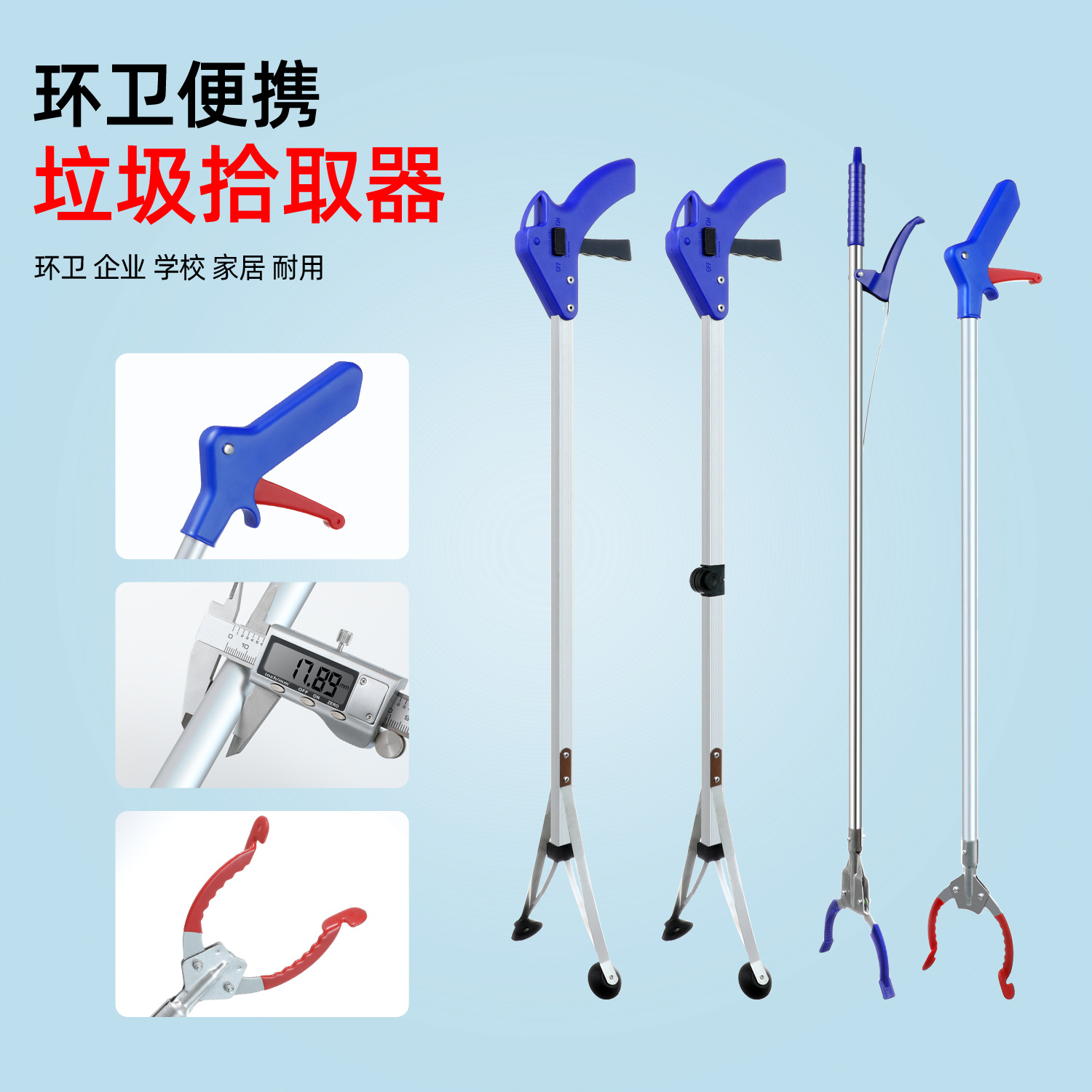 Source Factory Thickened Garbage Picker, Extended Outdoor Sanitation Worker Tool, Long Handle Picker, Ready for Delivery