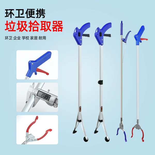 Source Factory Thickened Garbage Picker, Extended Outdoor Sanitation Worker Tool, Long Handle Picker, Ready for Delivery