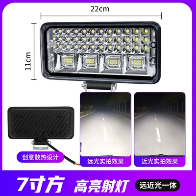 Ön faralar | Modified High-Intensity Headlights, and Strong - astigmatism-large-field-of-view-7inch-white-light-classic-black