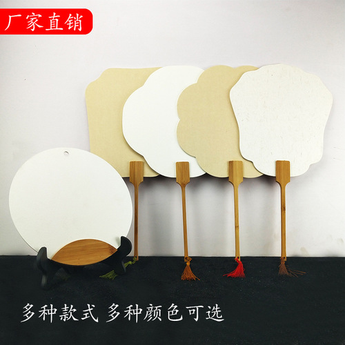 Double-sided thick Xuan paper blank round fan, half-raw hand-painted Chinese painting DIY calligraphy and creative ancient-style long handle fan surface