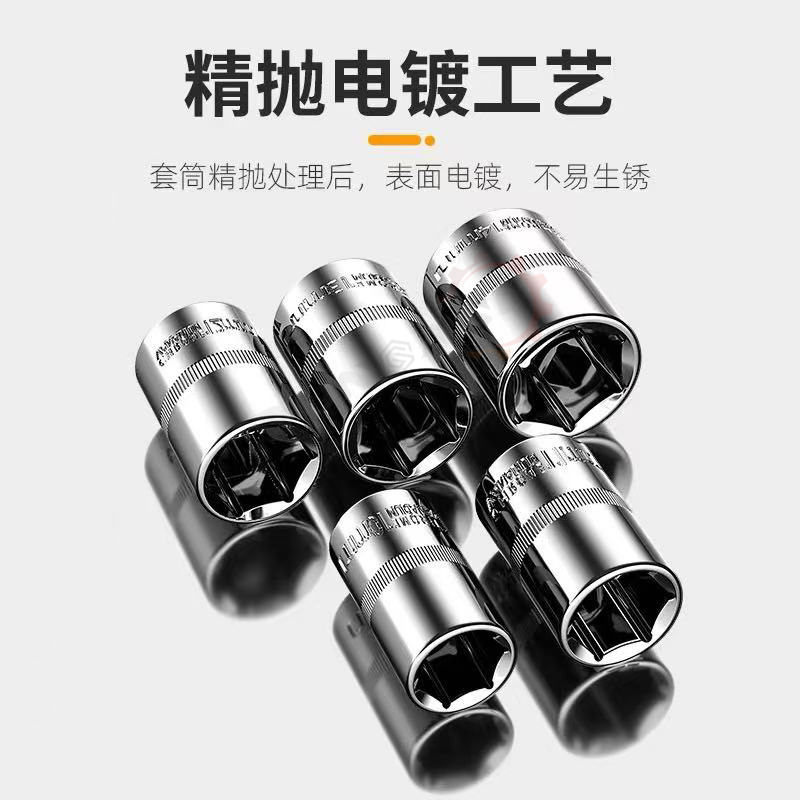 1/4 ソケットショートソケット六角ソケット自動車修理機械修理ソケットヘッド 6.35 ミリメートル小型フライラチェットレンチソケット|undefined