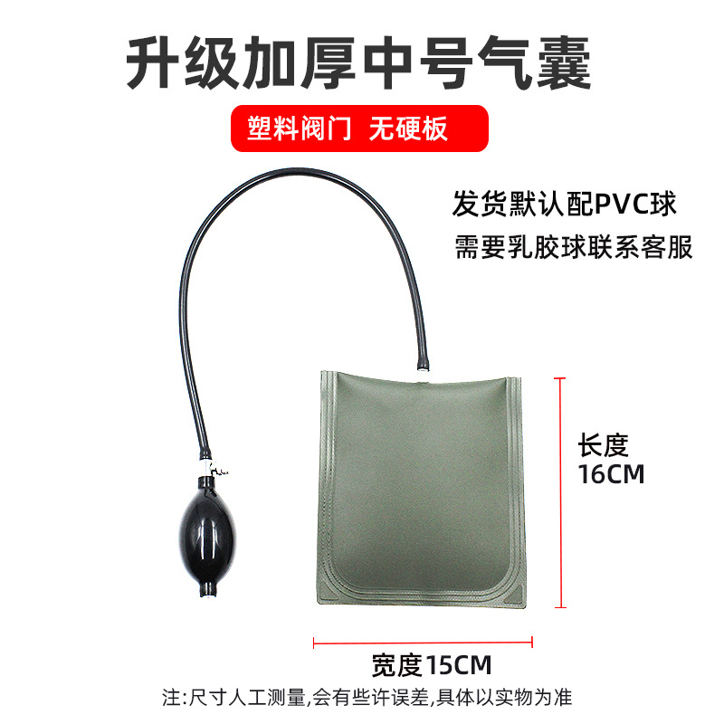 Military green PVC metal valve [25cm air pipe] without hard plate, dedicated for…