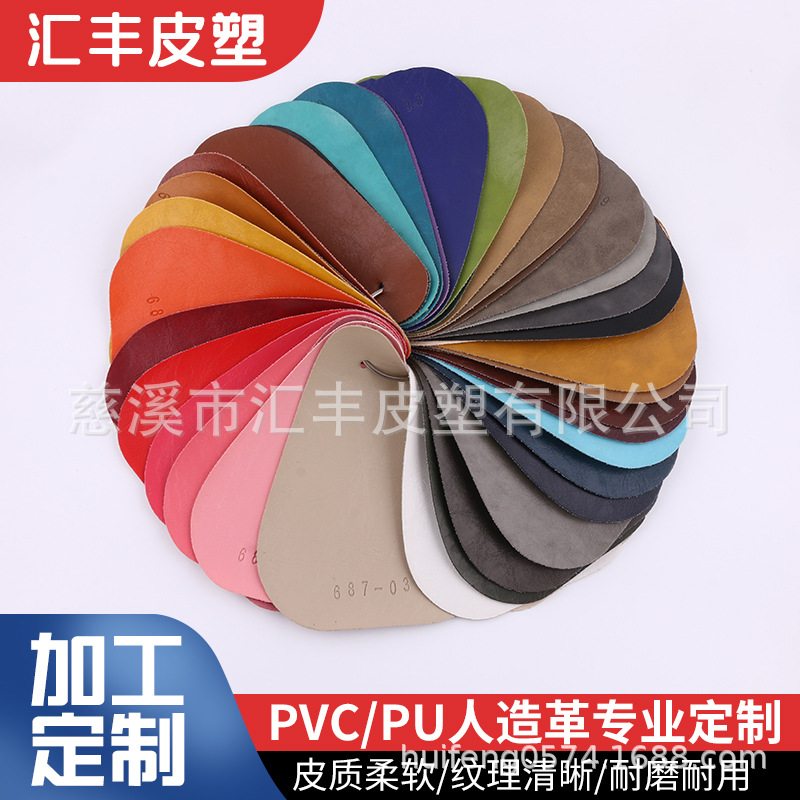 工厂批发0.4-2.0mm大荔枝纹人造革 手袋女钱包半PU人造皮革面料