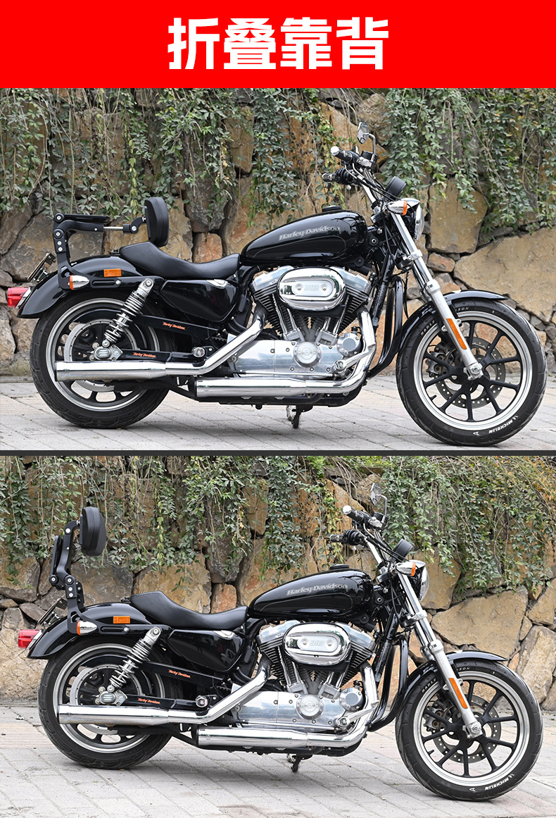 Suitable for Harley 883R, foldable backrest, motorcycle driver and passenger backrest, lumbar support, seat cushion, modification accessories