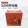 Manufacturers supply SZ series horizontal Fission cone Twin-screw extruder Gearbox Gearbox Model Complete