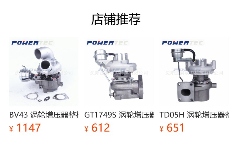 Td05-12G-8 Turbocharger Assembly 49178-03130 Suitable for Hyundai 28230-45500