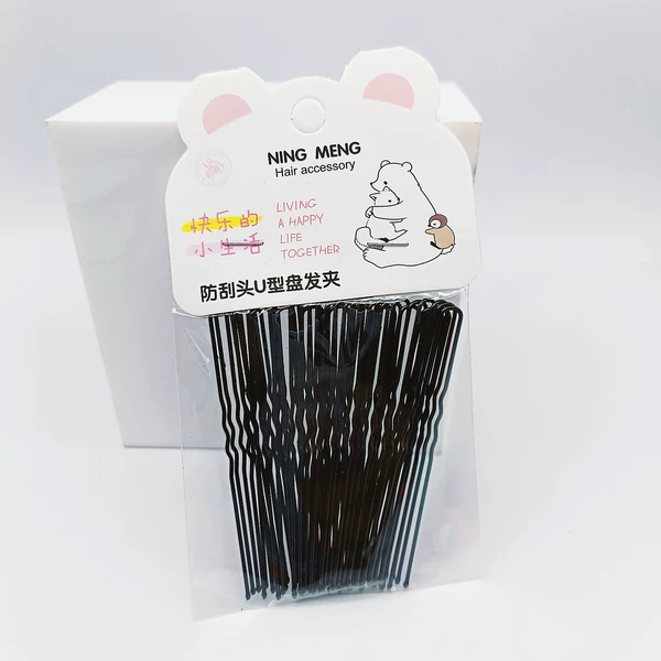 U-shaped white card 7cm long