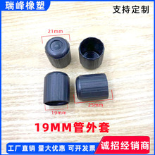 19mm������PVC�z�� �F�z���o�� �zñ �F�z�^�� �¼��z�׈A�ι���