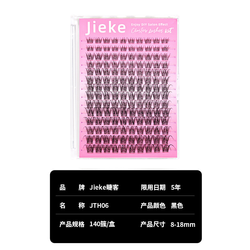 跨境假睫毛外贸贸易欧美分段朵毛TK同款浓密黑梗柔软卷翘高仿料|undefined