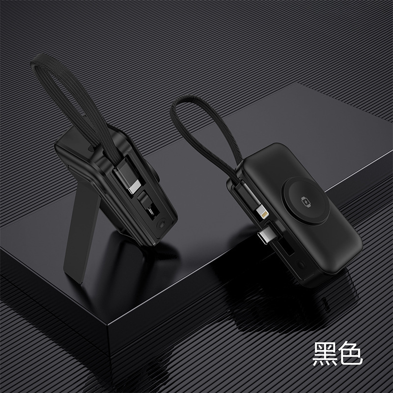 新款快充三合一磁吸无线充移动电源支持手表手机多功能充电宝|undefined