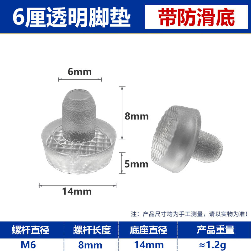 静音脚垫管塞胶粒嵌入式防碰粒PVC软质塑料堵头胶塞防滑家具脚钉