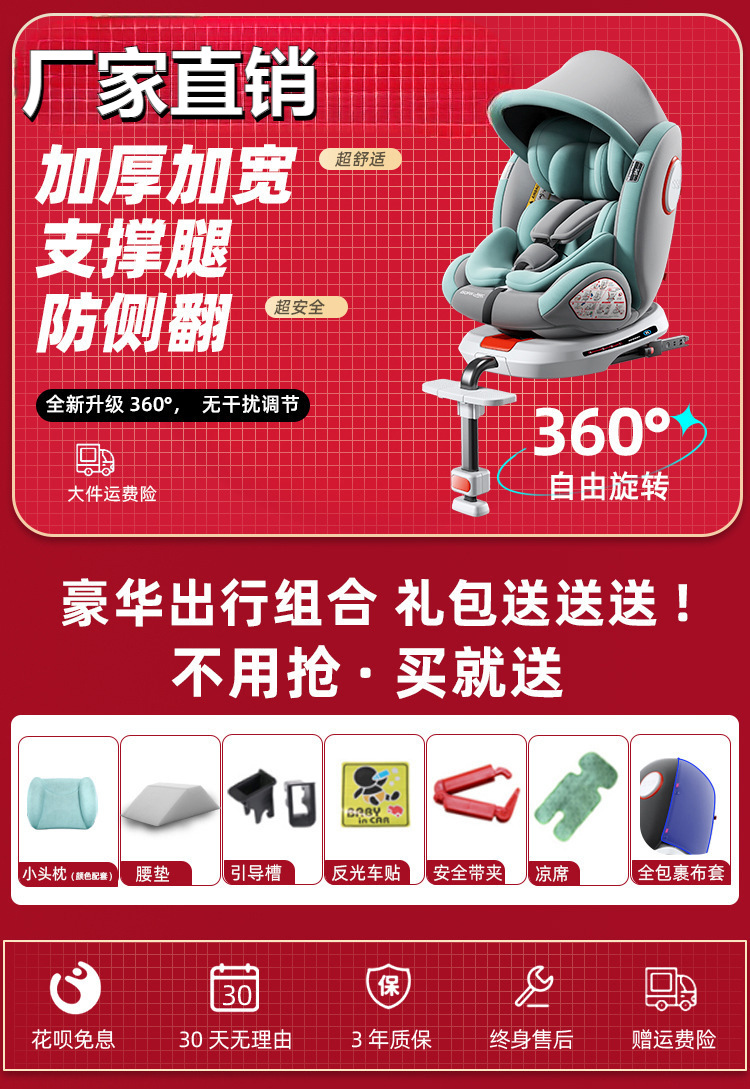Universal child safety seat car baby infant car newborn 0-4-7-12 years old can sit and lie down