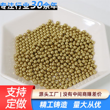 铜球铜珠实心H62五金球 1mm1.3mm可定制多种型号规格光面黄铜球