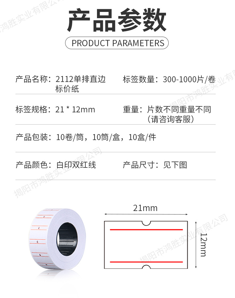 详情页_03.jpg