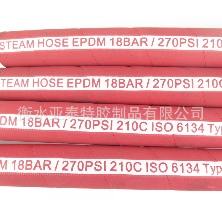 制冷设备冷却水一层或二层钢丝编织蒸汽管