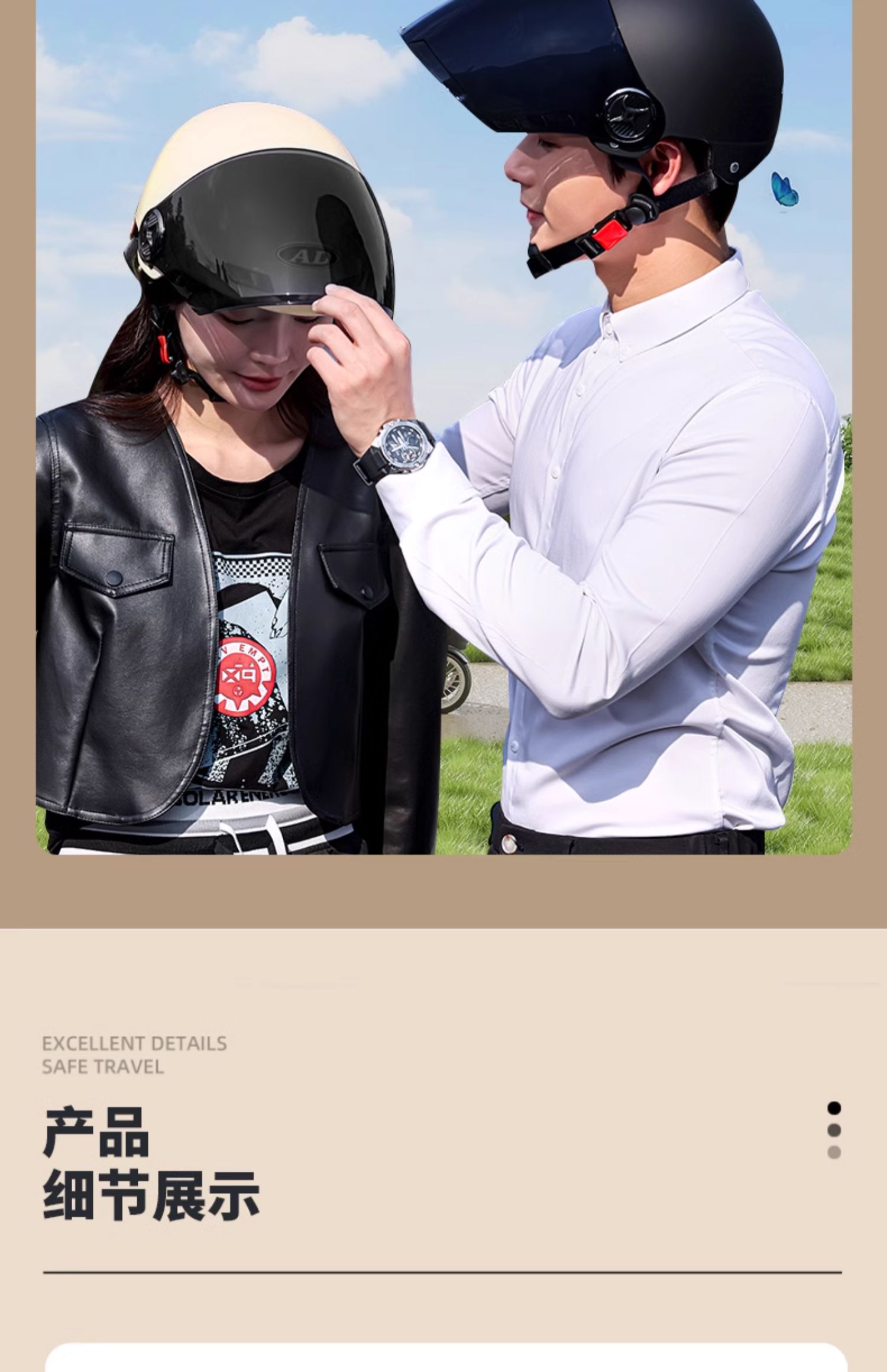 AD Electric Vehicle Helmet 3C Certified Unisex Breathable Half Helmet
