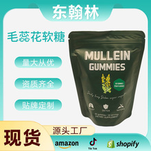 �ֻ�ë�ﻨ����Mushroom jelly Gummiesƽ�����ǿ羳/60��
