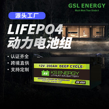 ���ҹ�ӦǦ�����﮵��12v������﮵��̫���ܷ����������õ�Դ
