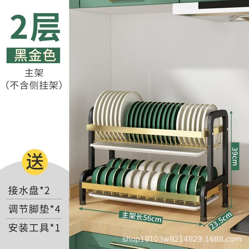 キッチン水切りラック、食器収納ラック、カウンター用箸・包丁・まな板・ふきん収納ラック、家庭用二段式水切りラック|undefined