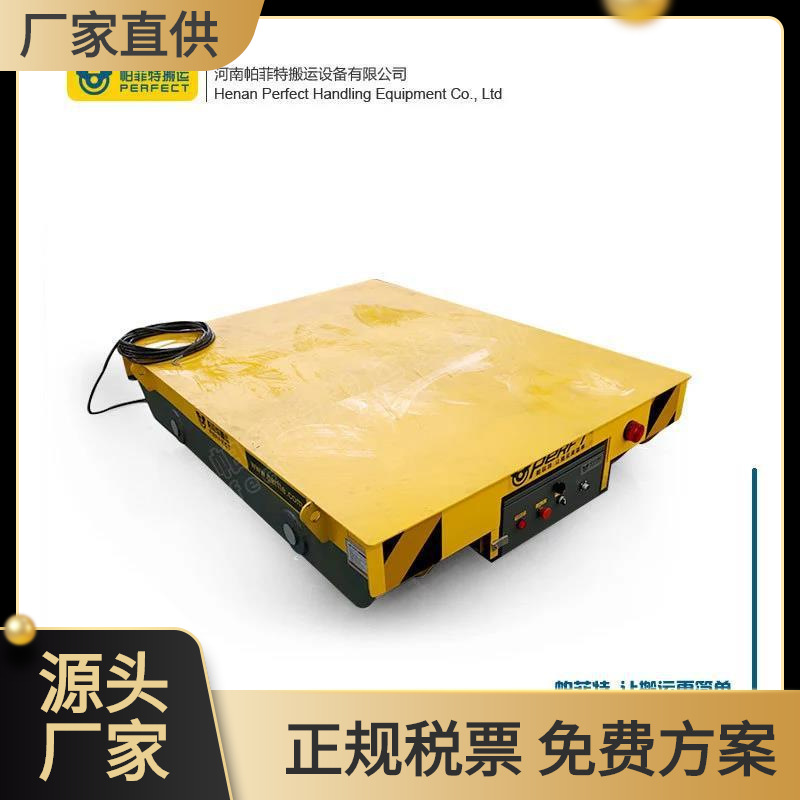 电缆卷筒供电轨道车电动地平车工业用地轨运输车货运轨道车