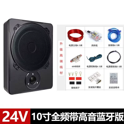 Heavy Bass Special Car – Car speaker/subwoofer - dual-speakers-universal-direct-24v-10inch-deluxe-bluetooth-version-with-treble-high-end-line
