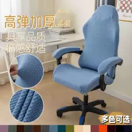 餐桌布艺;沙发垫/套;家用防尘罩