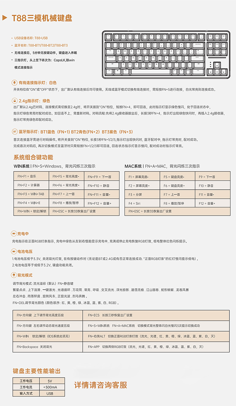 狼途T88电竞机械键盘超静音三模渐变侧刻无线键盘热插拔办公游戏-阿里巴巴