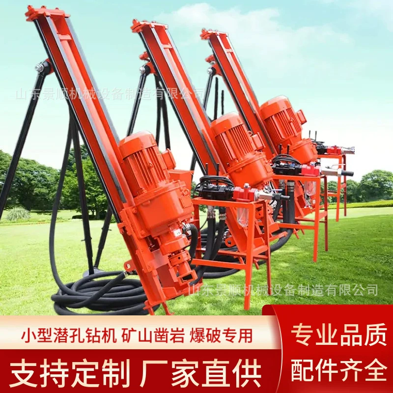 Пневматическая малая буровая установка с пониженным отверстием Модель 100, пневмоэлектрическая буровая машина для защиты склонов и бурения горных пород