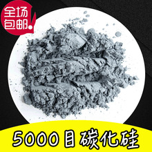 批发超细高纯高强度3D打印用球形碳化硅微粉 黑色绿色sic碳化硅微