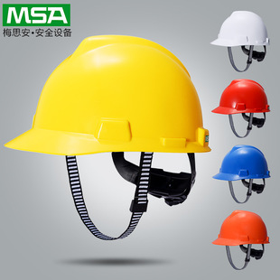 Msa Safety Helmet Construction Site Helmet Construction Engineering Leader Power Breathable Thickeneded Anti-Smash Free Printing