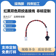 JST �D SM 2.54mm 2P �p�g�B�Ӿ� �t�ڿ��ɔ_��̖�� �o�˙C����