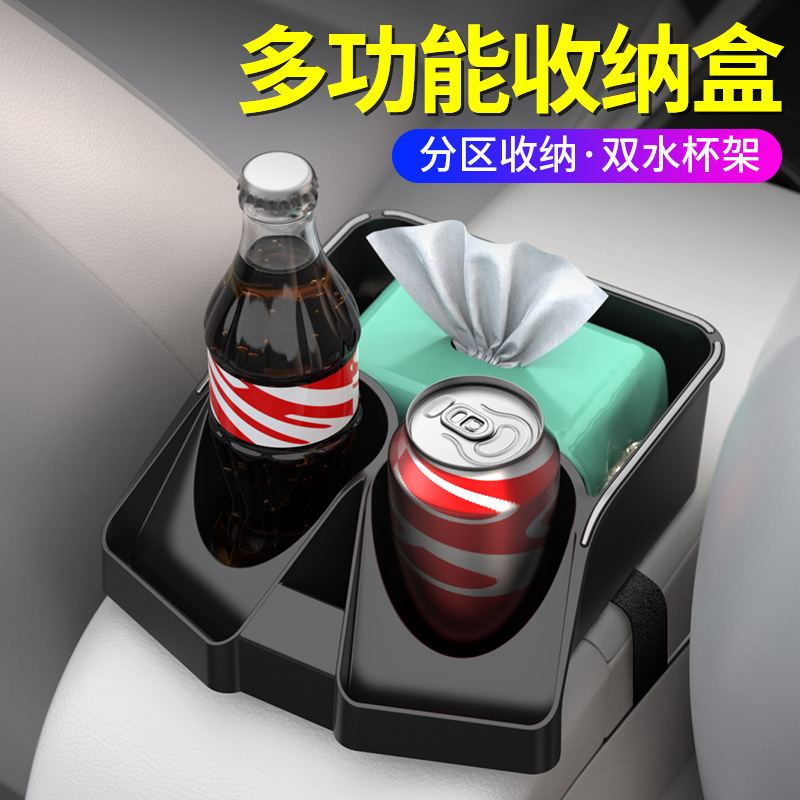 Caja de almacenamiento multifuncional para accesorios interiores de automóviles, caja de almacenamiento multifuncional, portavaso de agua, caja de toallas de papel