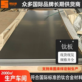 钛及钛合金材;钛合金;钛