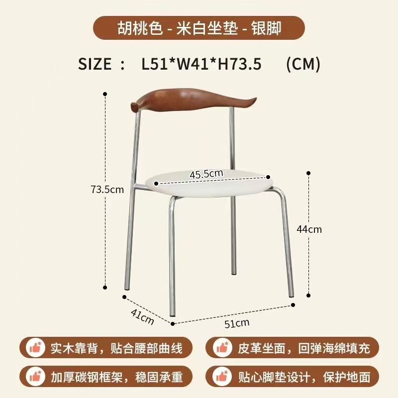 월넛 컬러 + 오프화이트 쿠션 + 전기도금 발판