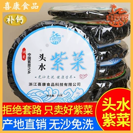 海苔零食;紫菜;饼干