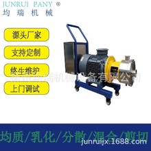 JG1���ھ�ʽ�߼��о��|�黯��  ��ĥ�� �������黯���|��