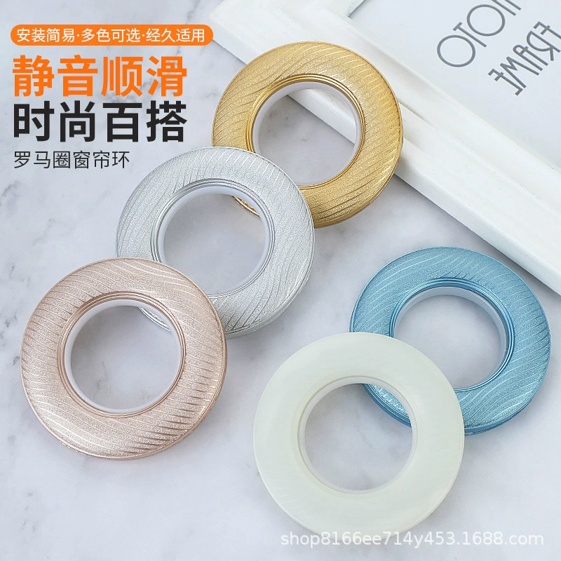 Кольца для штор без запаха, моющиеся, декоративные, прочные, для римских штор, аксессуары, модные и универсальные, оптом.