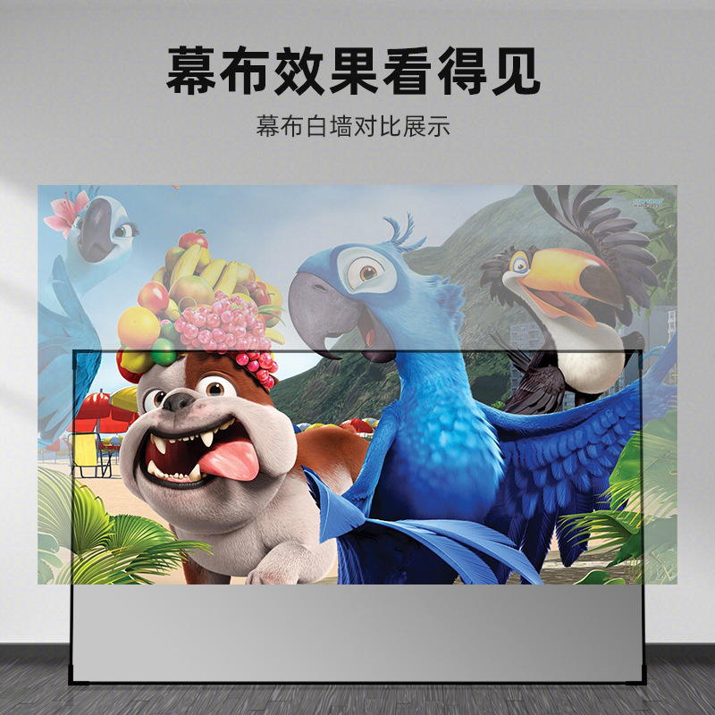 組み立てなし一体画枠幕布100インチ16:9狭辺壁投影幕プロジェクター幕客間家庭用|undefined