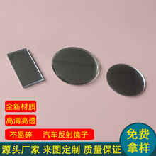 反光镜玻璃 黑波玻璃 电镀导电玻璃 光学玻璃 镀膜玻璃