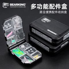 Bear King Luya Box Small Accessories Portable Storage Box Double-Layer Bait Box Sequin Micro-object Fish Hook Pin Fishing Gear