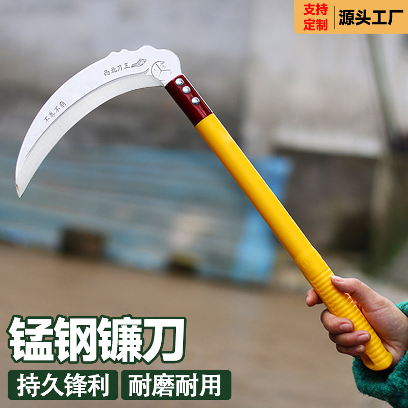 锰钢镰刀农用割草刀户外除草家用钓鱼锋利玉米收割刀农具厂家柴刀
