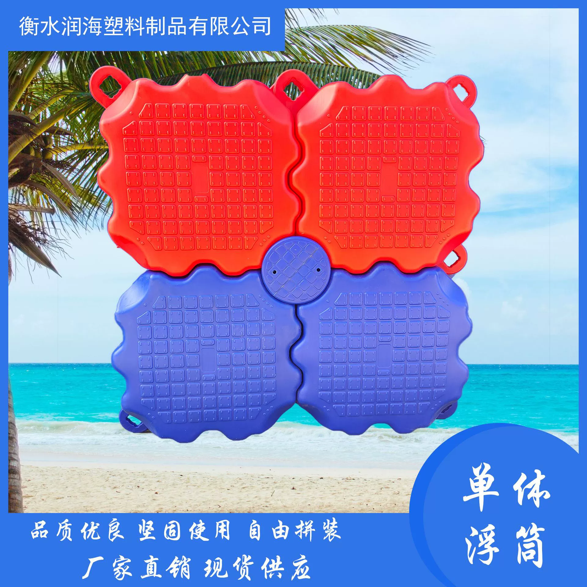 Оптовая продажа плавучих понтона для рыбалки, водного пирса, плавучего ящика, бассейна, аквапарка